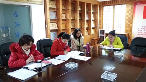 坚守纪律底线,树立清风正气