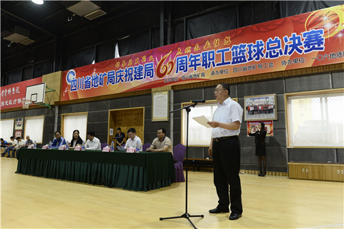 我院职工篮球队在庆祝建局60周年职工篮球赛中 载誉而归