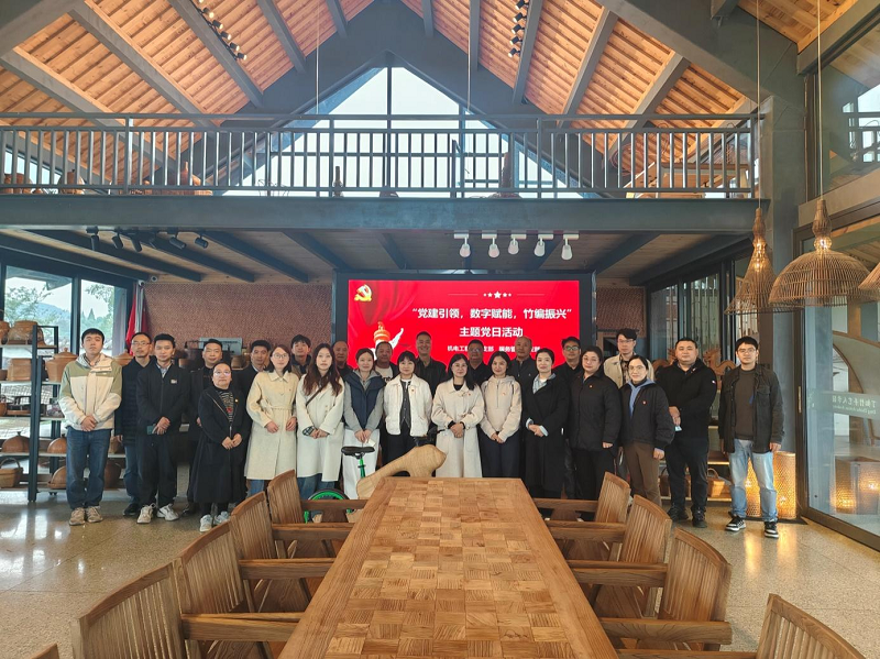 党建引领 数字赋能 竹编振兴