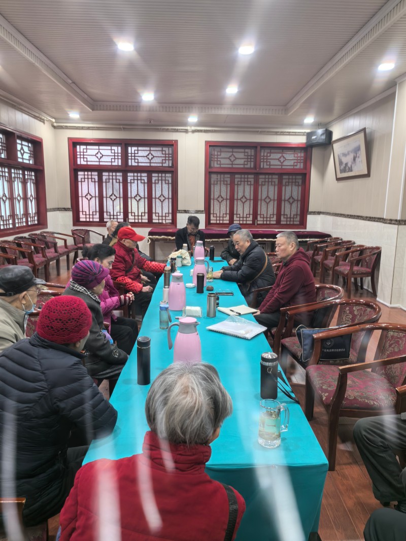 离退休第二党支部开展学习贯彻党的二十届四中全会精神主题党日