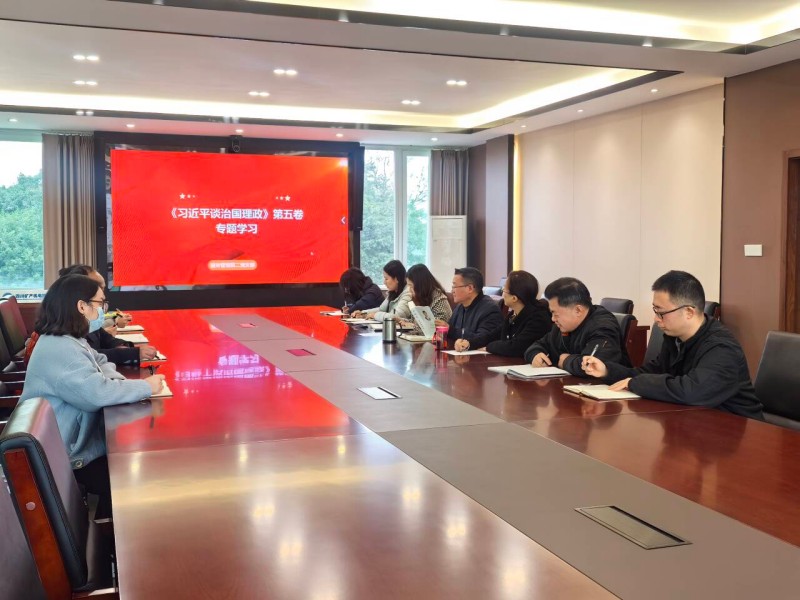 服务管理第二党支部开展“学思想、悟全会、明方向”专题学习主题党日