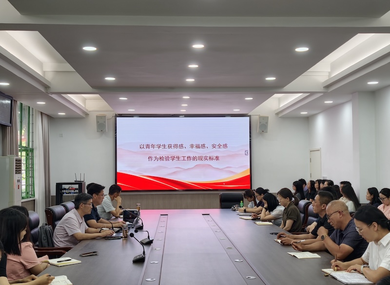 以法治校准政绩观 以实干书写学院新发展答卷