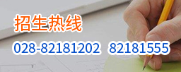 招生简章