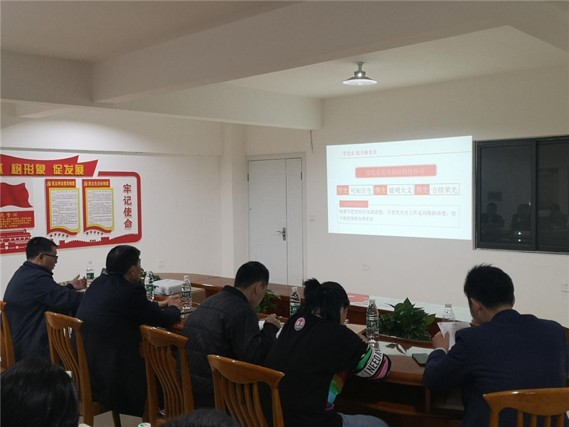 不忘初心、牢记使命——学党史做合格党员