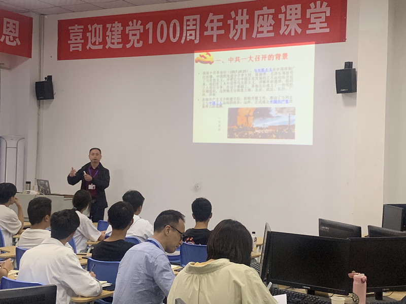 重温中国共产党的红船精神