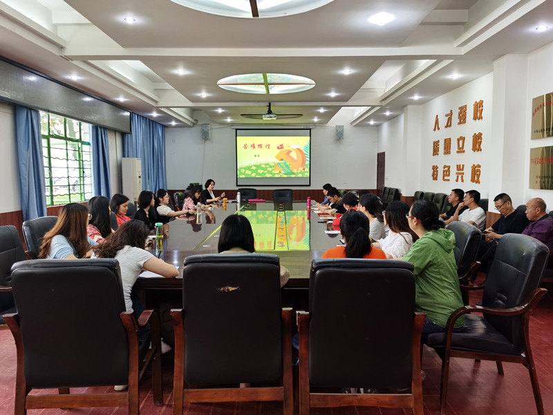 基础教育系党支部举行党史学习教育专题党课