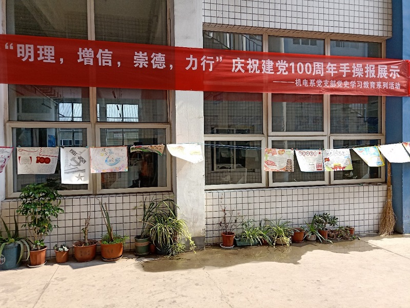 以家国之情为笔，用赤忱之心作画