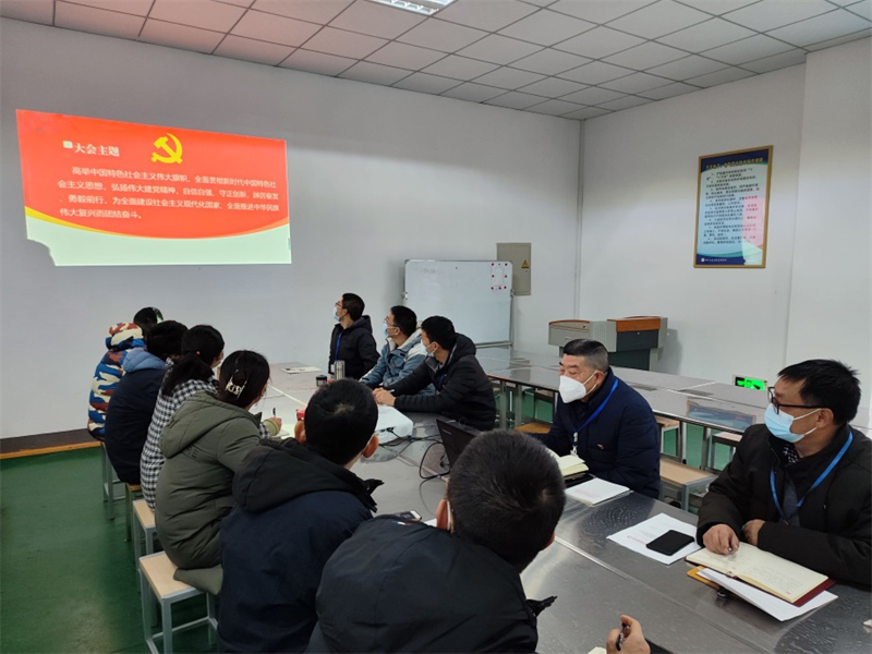 汽车工程系党支部开展“党的二十大要点速读”党课活动