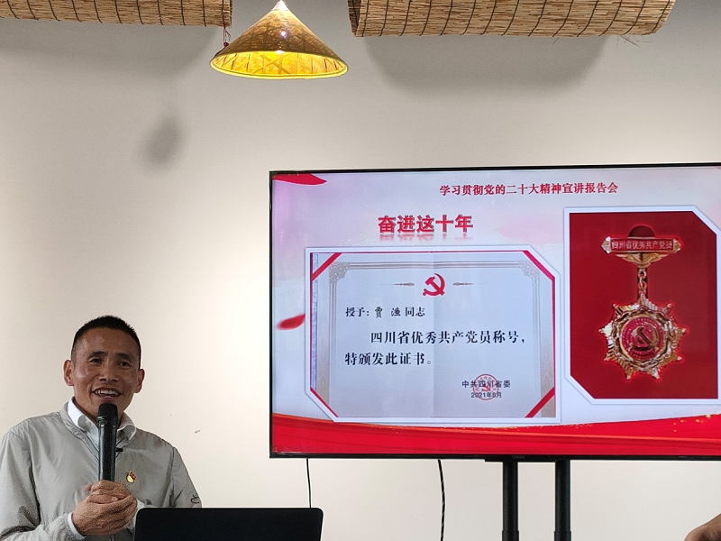 学思践悟强思想  志愿助残见行动
