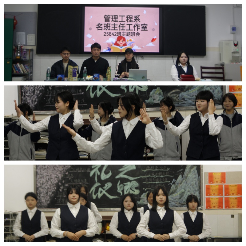 策马新程守礼序，文明校园展新风