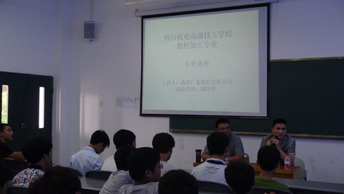 心系母校,传经送宝