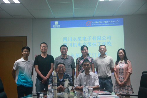 深度交流,广泛合作,共谋发展——我校与四川永星电子有限公司签订“订单式培养协议”