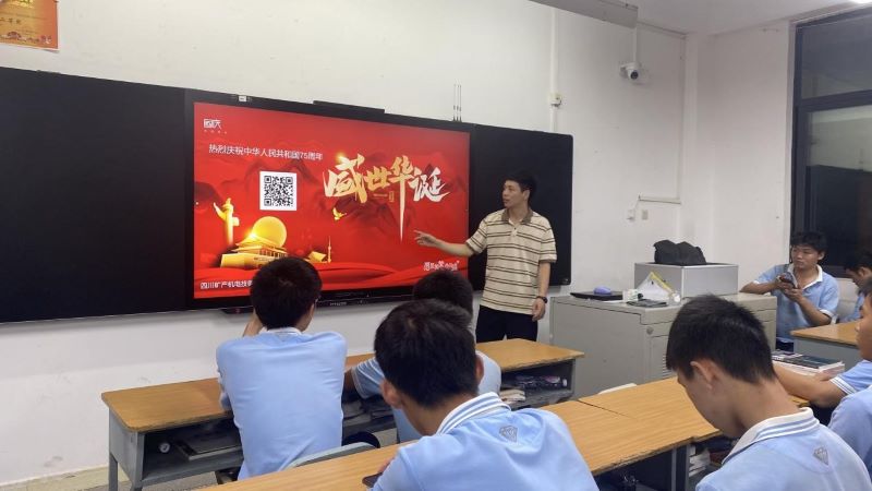 机电工程系成功举办“国庆献礼·学习党的二十届三中全会精神”主题活动