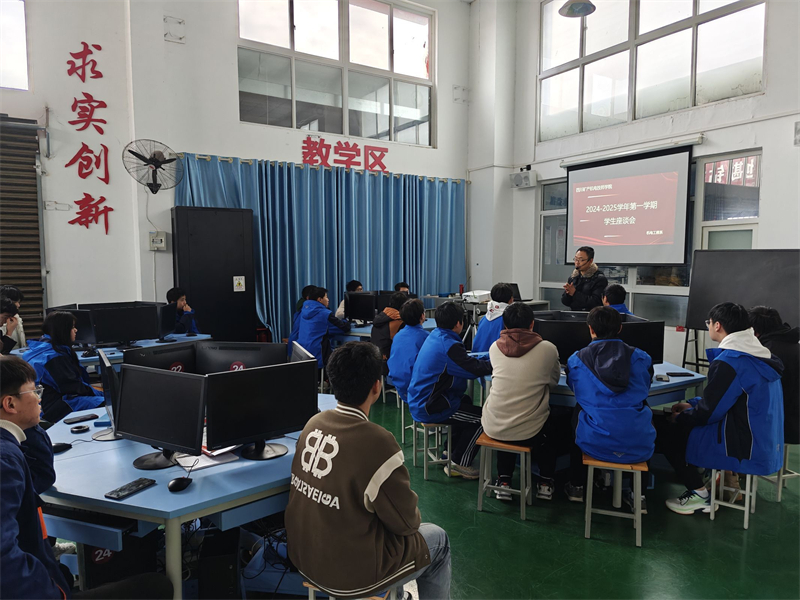 建言献策助发展,齐心协力谋未来