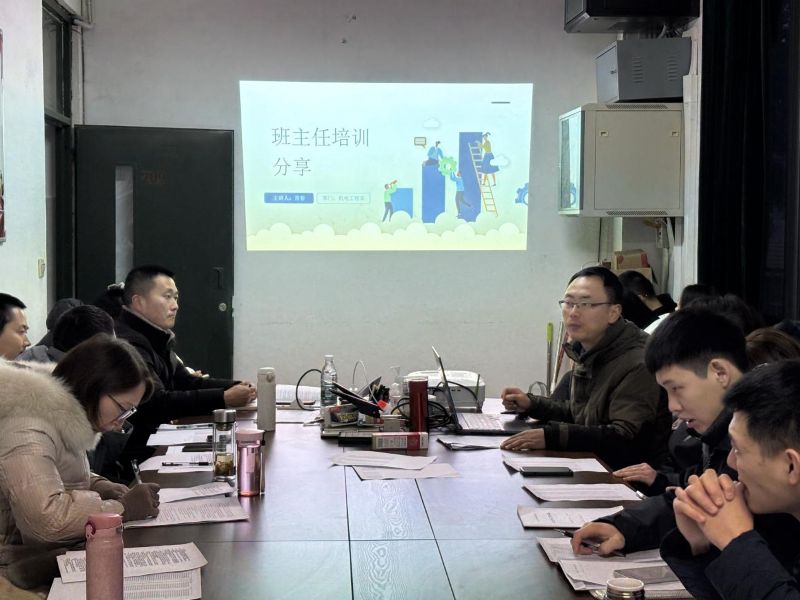 经验分享共学习,安全领航新学期