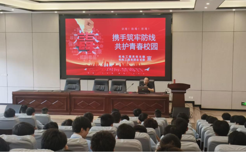 携手筑牢防线 共护青春校园