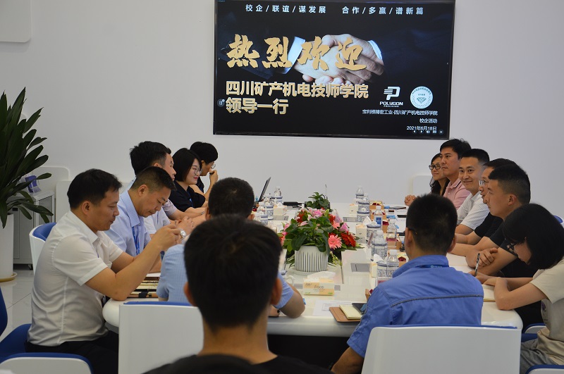 校企联谊谋发展，合作多赢谱新篇