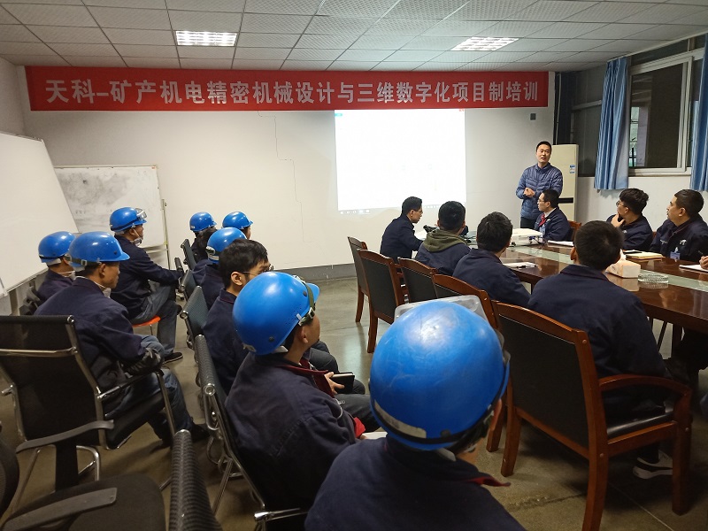 机电工程系承接成都市企业职工项目制首批培训工作圆满结束