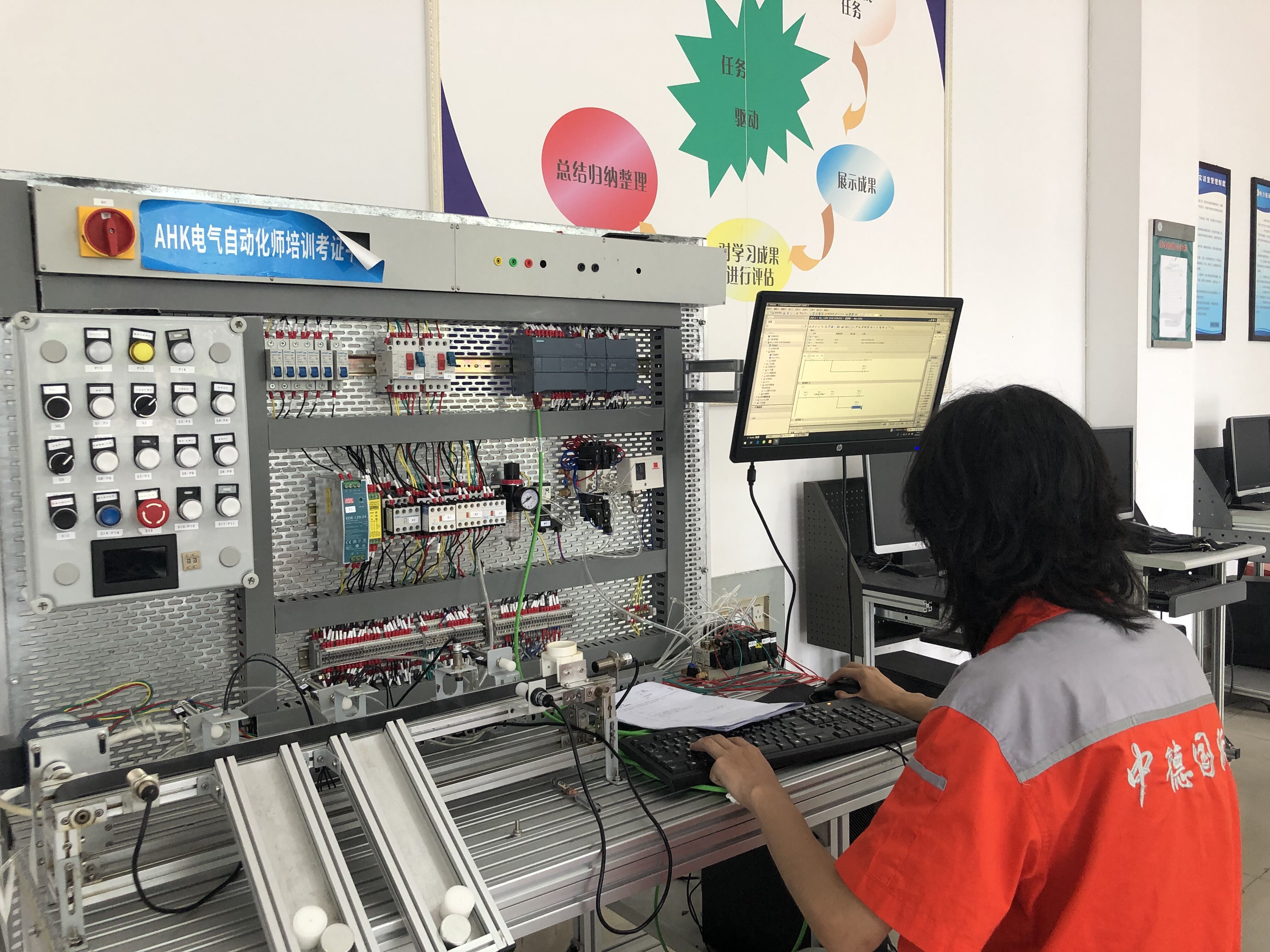 专利——一种AHK电气自动化工程师实训台