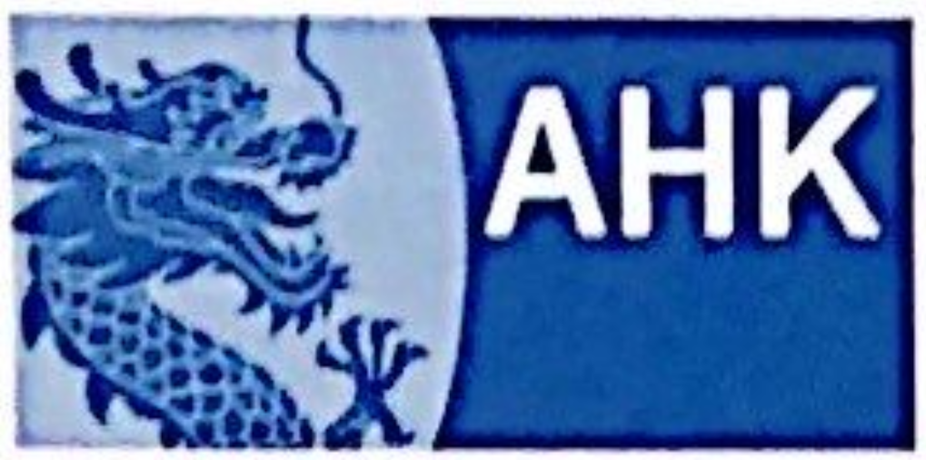 AHK电气自动化专业技术工证书