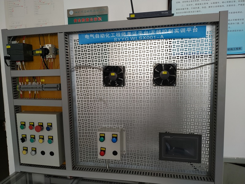 专利——一种培养电气自动化工程师用的无线控制实训台