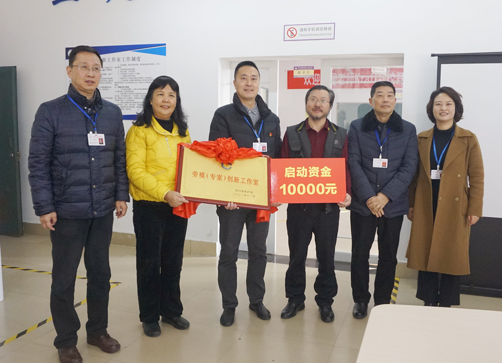 我院首个劳模创新工作室正式授牌