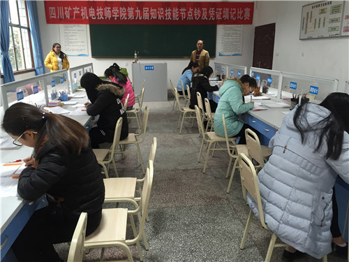 凭证填记决赛结果出炉，电商双雄平分秋色