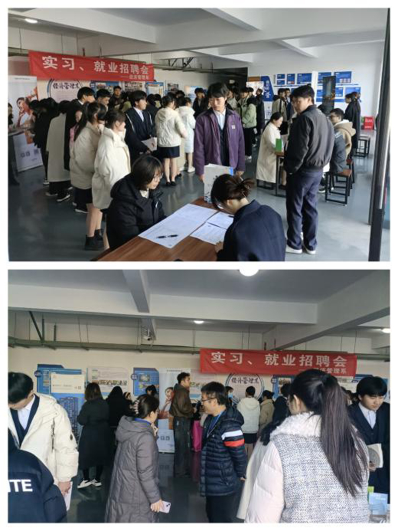 校企携手,共筑梦想未来