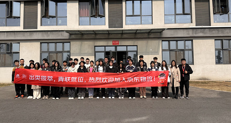迈上高起点  春日启新程