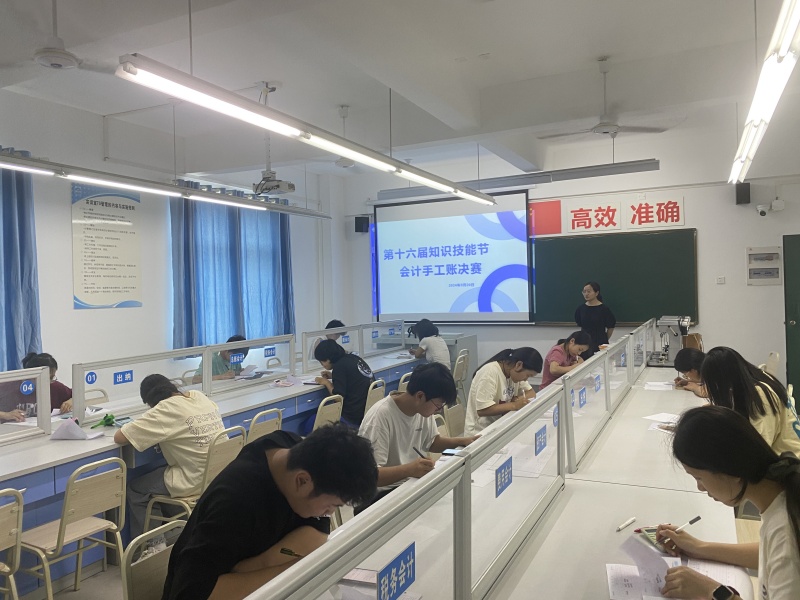 会计手工账技能大比拼,传承经典展现真功