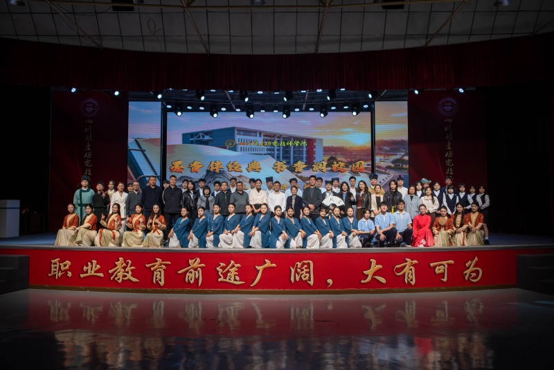 墨香伴经典 书香润校园