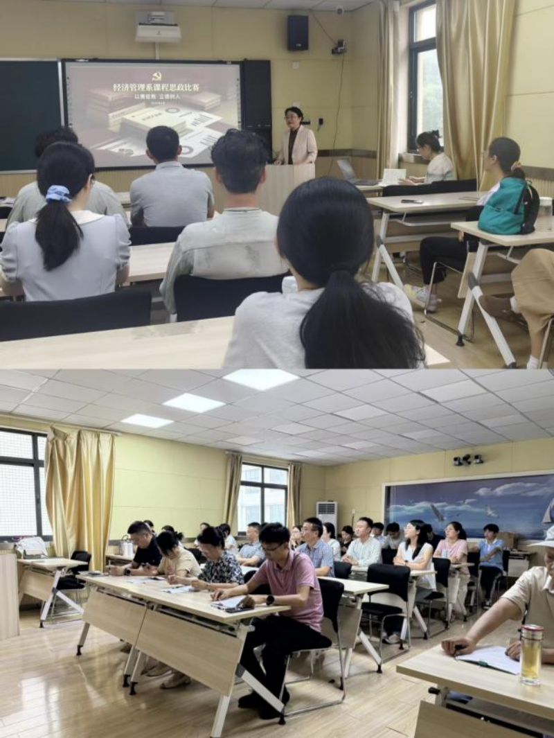 以赛促研强思政，深耕课堂铸匠心