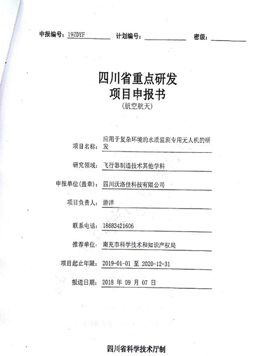 游洋2.png