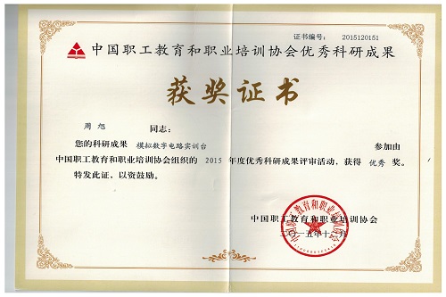 周旭1.jpg