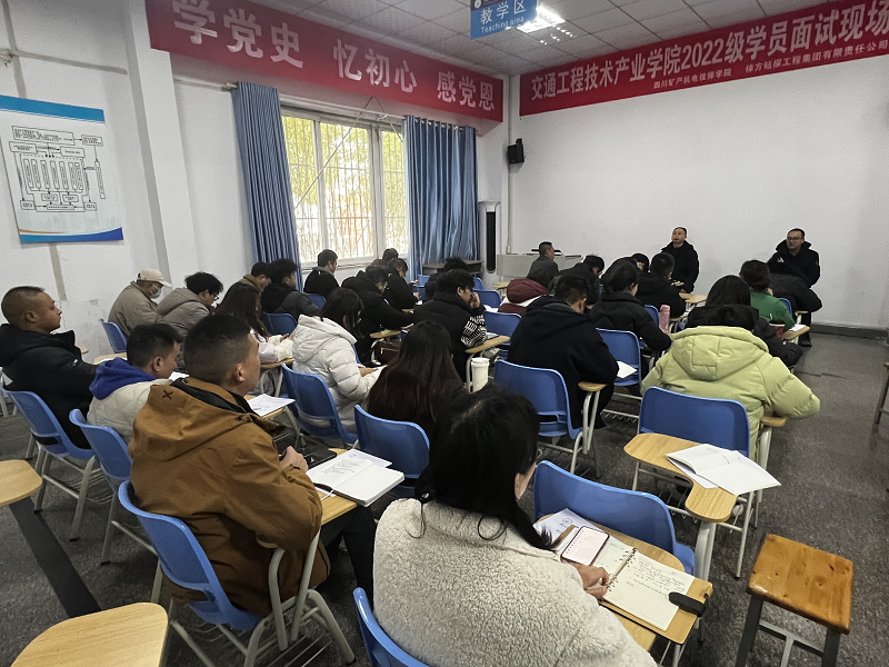 建筑与地质工程系召开2024新学期班主任例会