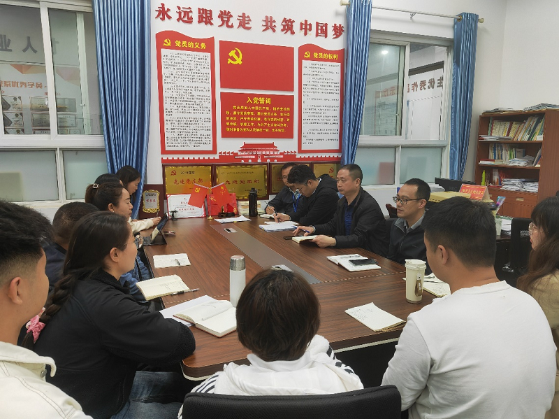 研讨专业发展,共话招生策略