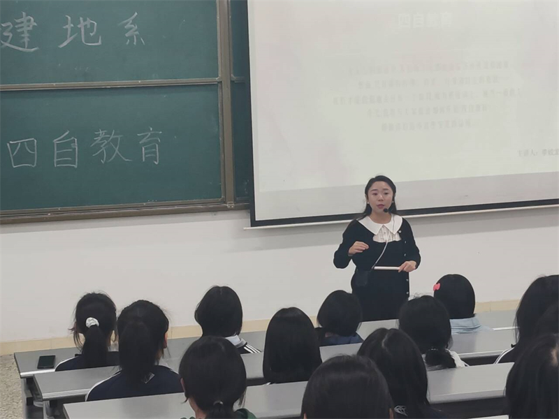 举办“四自”教育,关爱女生成长