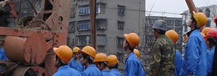 钻探工程技术