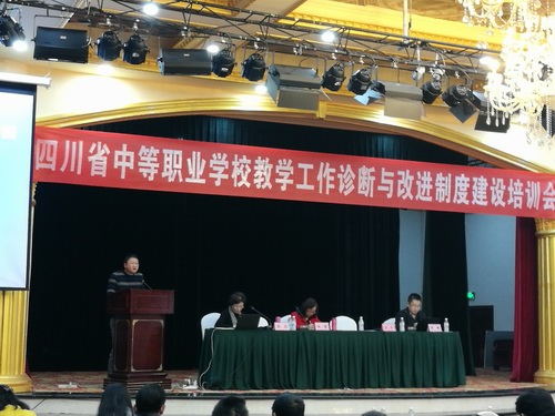 建立和完善学校内部质量保证体系，切实履行学校诊改的主体责任