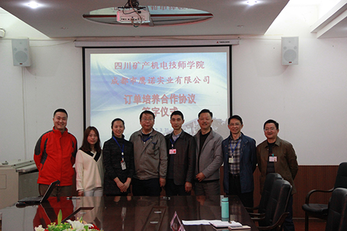 深化校企合作，走订单培养之路 ——自动化工程系两个专业签订订单培养协议