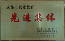 学校荣誉(图7)