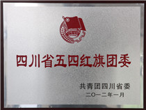 学校荣誉(图3)