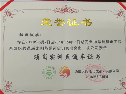 1529387430892679.jpg QQ图片20180619134908_副本.jpg