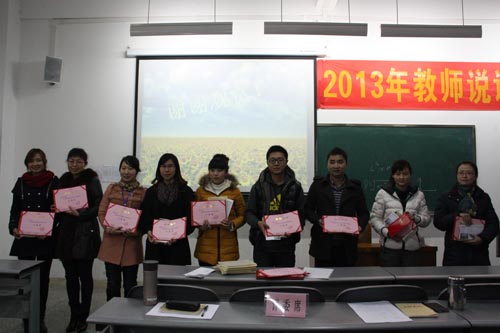 1440472478305085.jpg 20131212-3.jpg