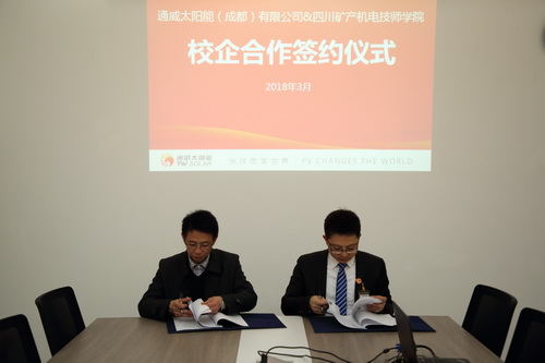 1520414616926880.jpg 董付院长与杨总签约.jpg