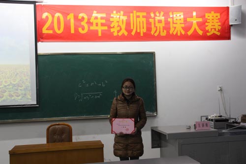 1440472502457564.jpg 20131212-4.jpg