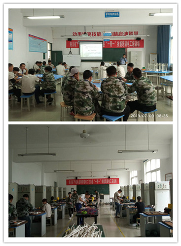1562832907491456.jpg 2电工教学_副本.jpg