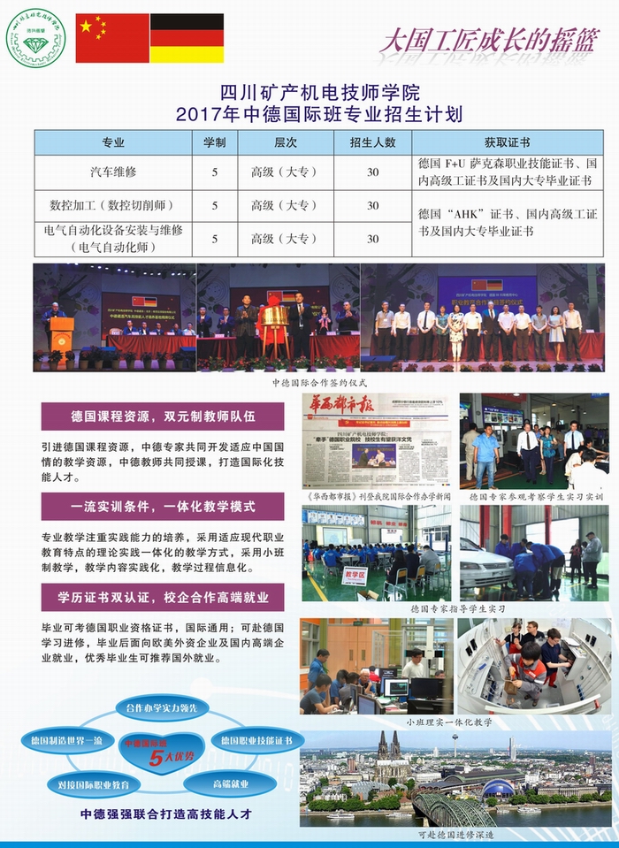 jihua700.jpg