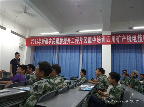 1562832914728158.jpg 3素质教育_副本.jpg