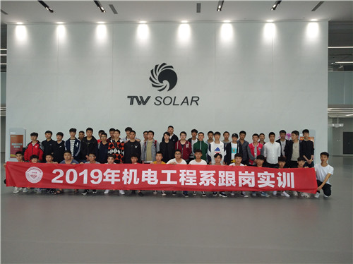 1557133669636064.jpg 5.6跟岗实训.jpg